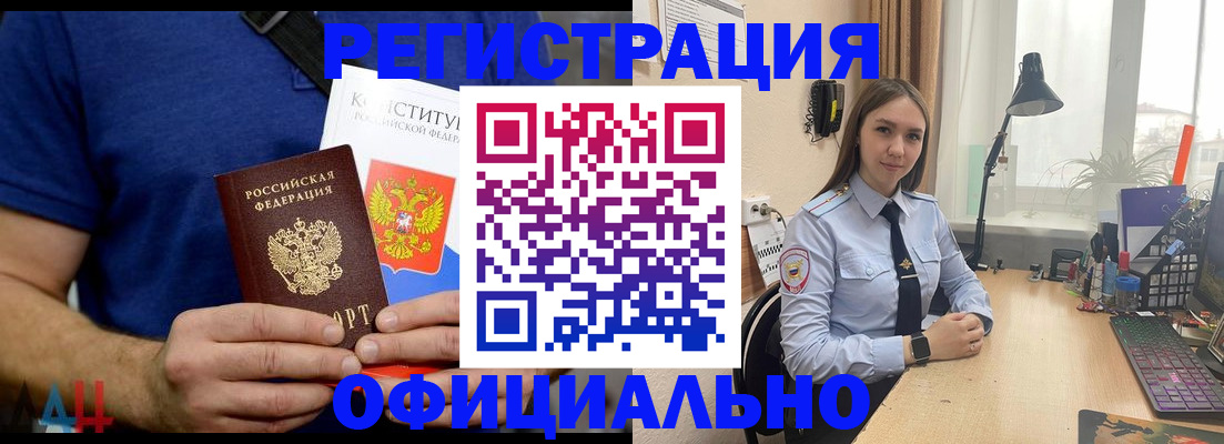 где прописаться в Киришах