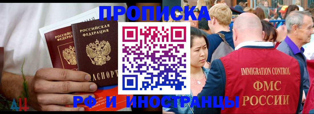 регистрация для школы в Киришах